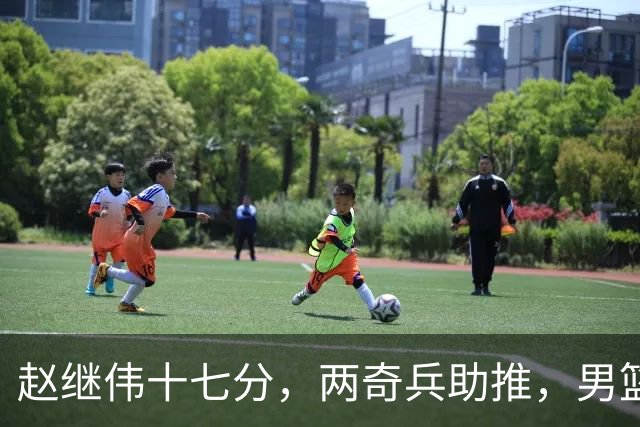 赵继伟十七分，两奇兵助推，男篮生死战不掉链，庞峥麟终成即战力